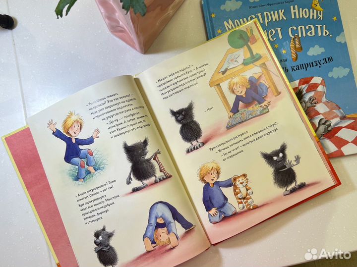 Книги детские