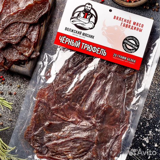 Говядина Джерки, Мясные чипсы, Вяленное мясо