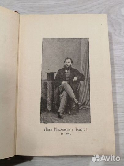 Лев Толстой 1913г Собрание сочинений 3-4 том