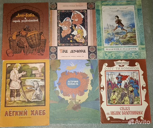 Детские книги