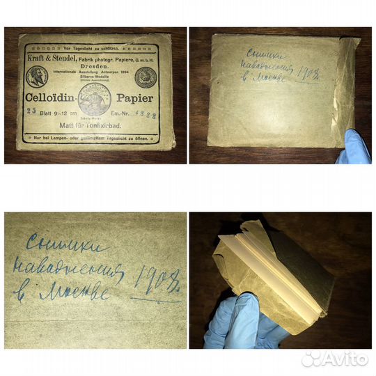 Наводнение Москвы 1908г. Старинные фото. 22 шт