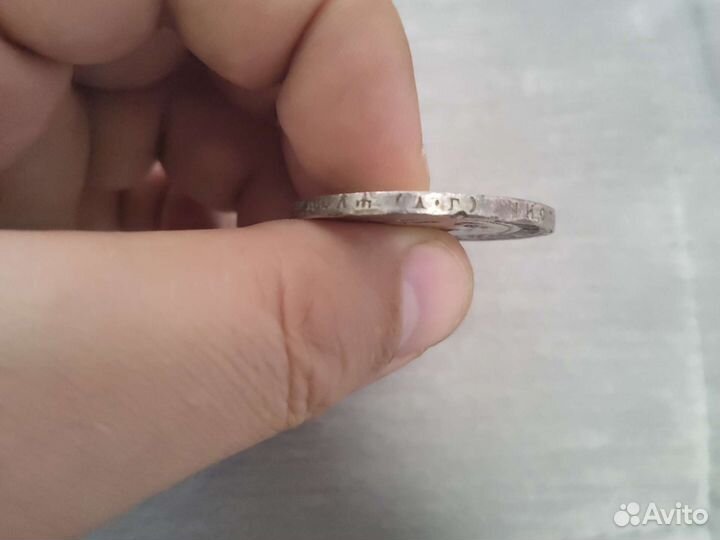 Серебряный рубль 1921 года аг