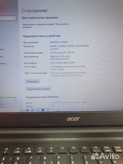 Ноутбук Acer core i5