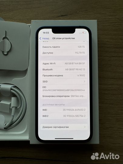 iPhone 13 mini, 128 ГБ