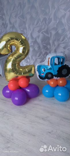 Синий трактор шар