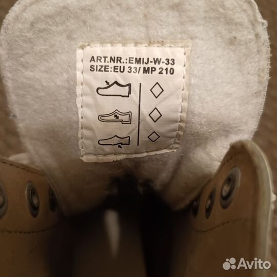 Коньки фигурные Emily Nordway 33