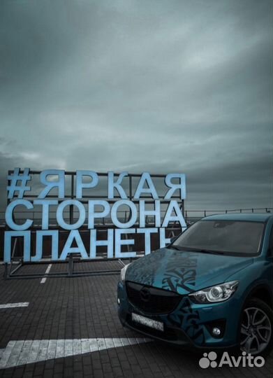 Каллиграфия на авто