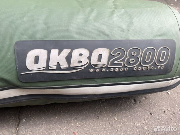 Продам лодку аква 2800