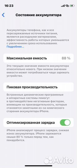 iPhone 12 mini, 64 ГБ