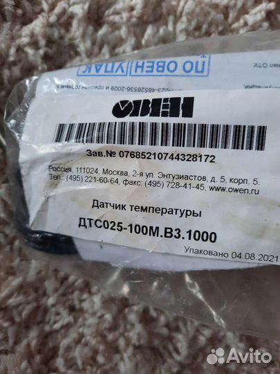 Датчик температуры дтс025-100М.В3.1000