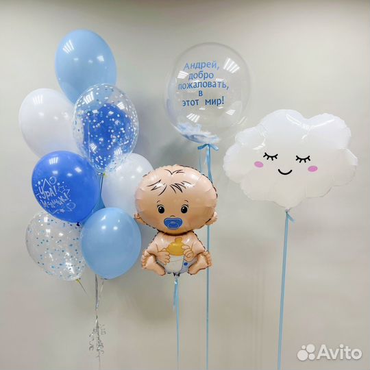 Шары на выписку. Гелиевые шары