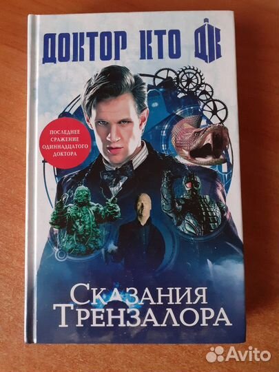 Продаю художественные книги