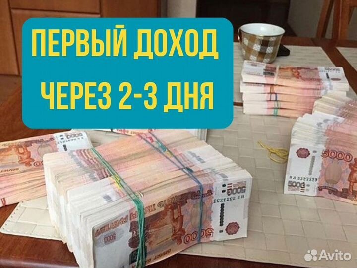 Готовый бизнес Дропшиппинг
