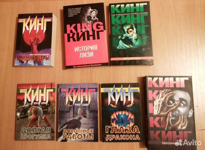 Книги. Стивен Кинг, Иэн Бэнкс, Чак Паланик