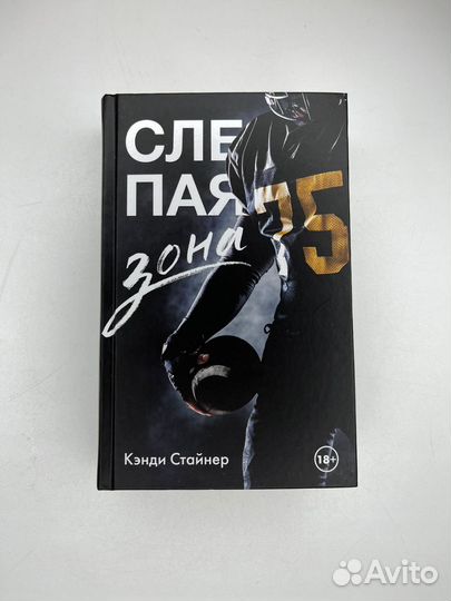 Книги серии мировой бестселлер