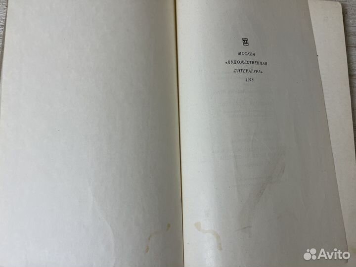 Народные русские сказки. 1978 г