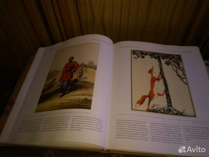 Графика русских художников от А до Я