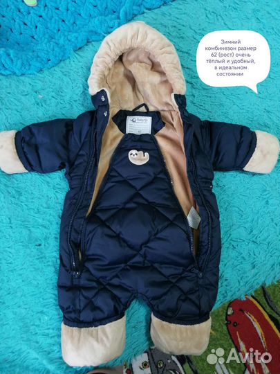 Зимний комбинезон