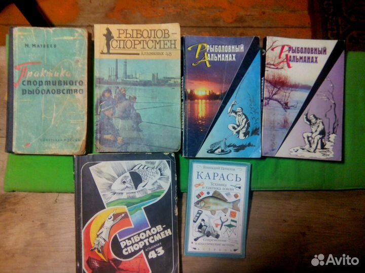 Альманах Рыболов спортсмен