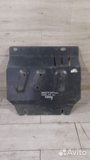 Защита картера Haval H9 С 2014 Года