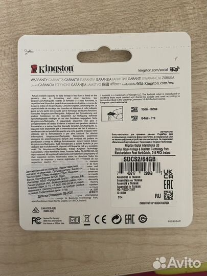Карта памяти microSD 64 gb