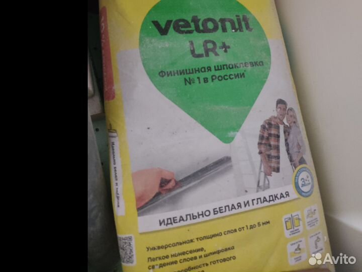 Шпаклевка vetonit lr+