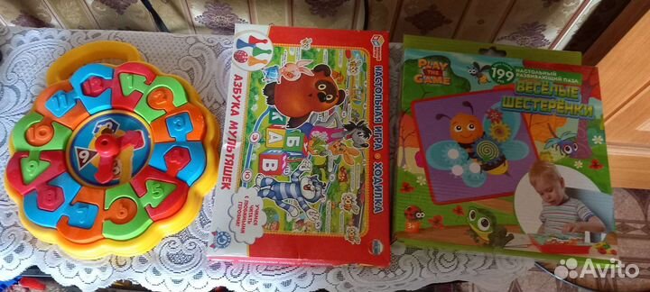 Игры детские 3шт