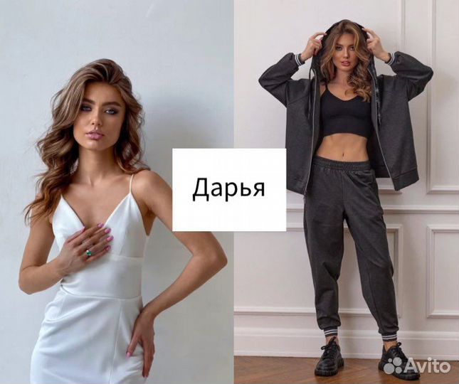 Модельная фотосъемка для Wildberries, Ozon, Lamoda