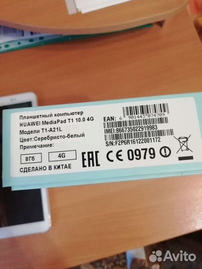 Планшет huawei mediapad t1 10