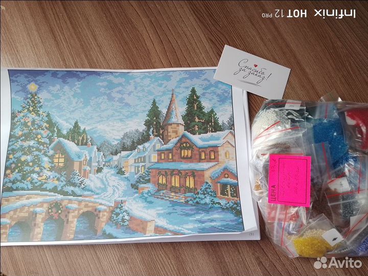 Набор для вышивания бисером