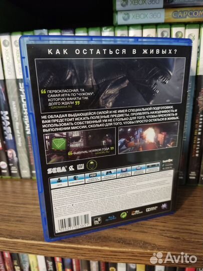 Alien isolation ps4
