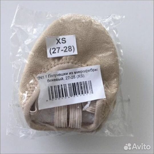 Купальник и др.вещи для гимнастики