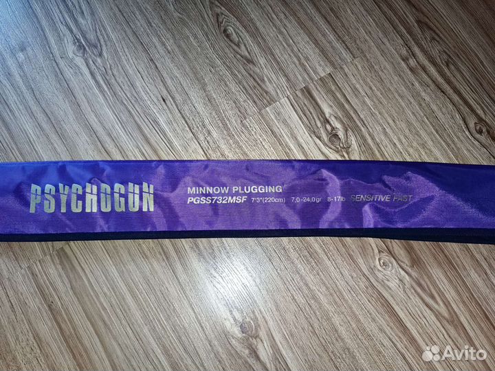 Спиннинг pontoon 21 psychogun