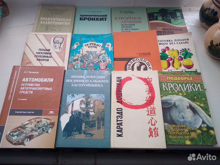 Книги