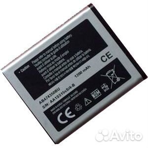 Аккумулятор Оригинал Samsung i8510 - 1200 mAh