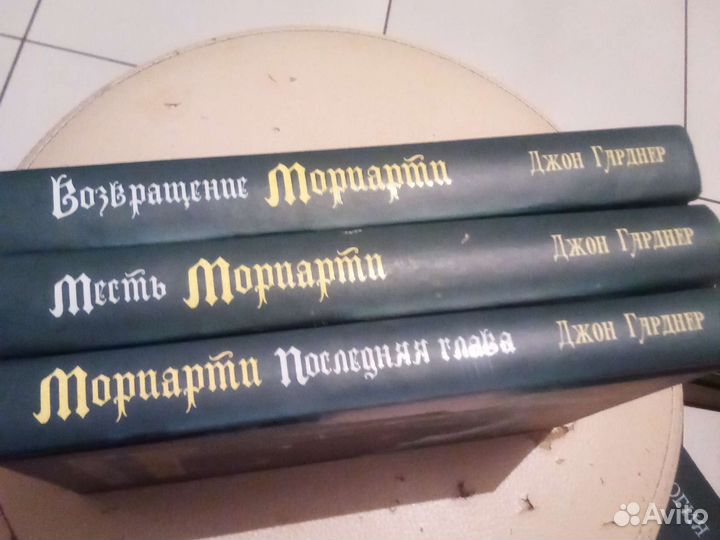 Шерлок Холмс подарочный набор книг, трилогия