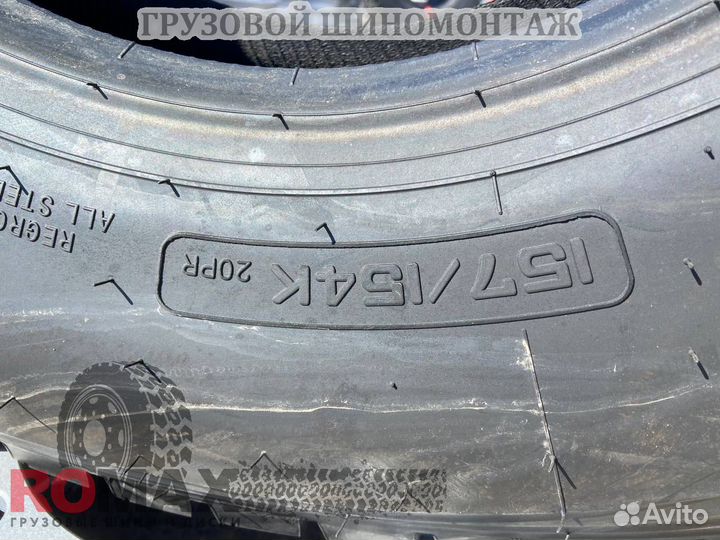 Автошина 315/80R22.5 roadshine RS612 20PR 157/154K