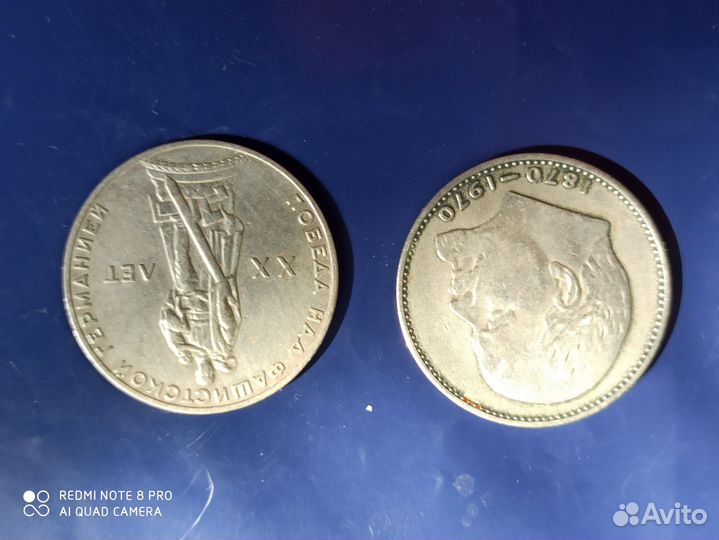 Юбилейная монета