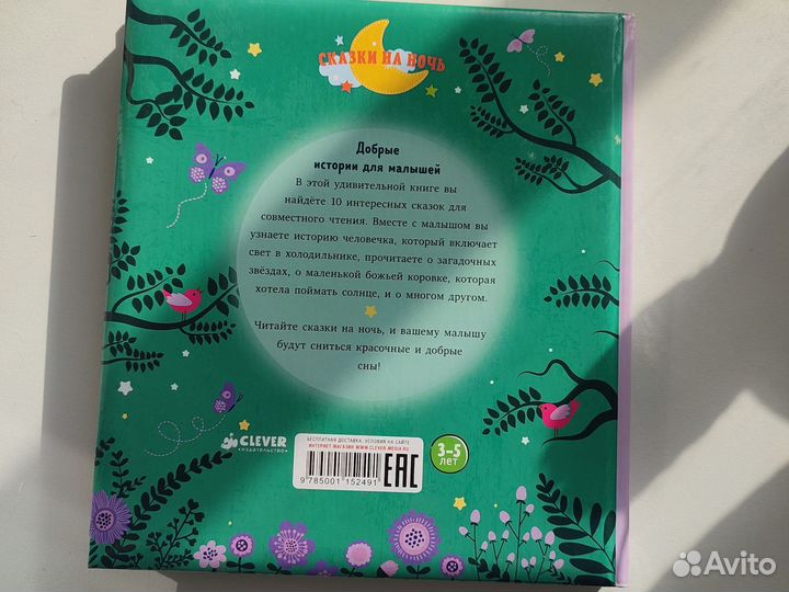 Книги для детей