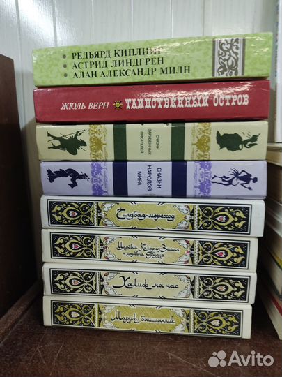 Детские книги. Одним лотом 17 книг