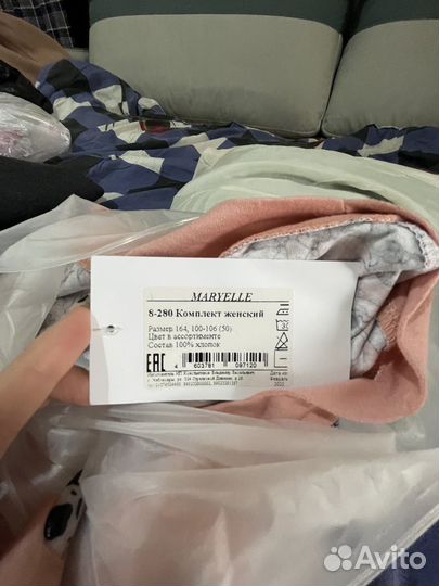 Женские вещи пакетом 52 54