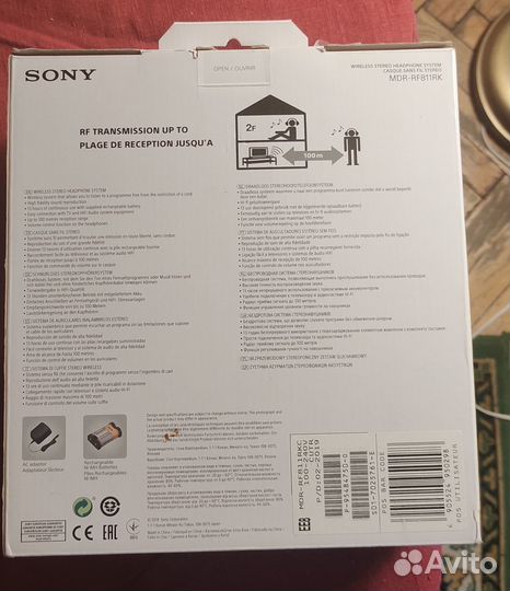 Гарнитура для телевизора Sony MDR-rf811rk