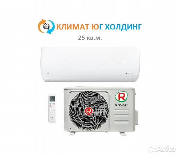 Кондиционер Royal Clima на 25 кв.м