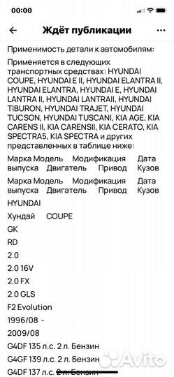 Ремкомплект грм