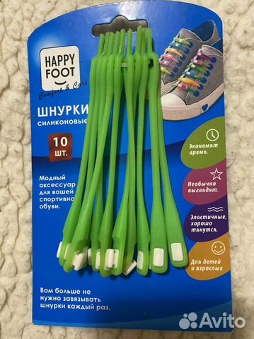 Шнурки силиконовые новые (комплект) для кроссовок