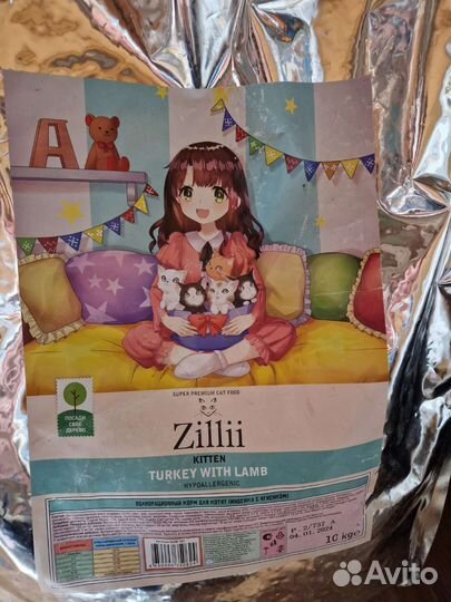 Наполнители/корма