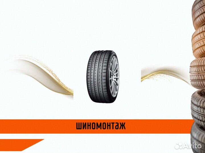 Yokohama Advan Sport V105S 225/50 R17