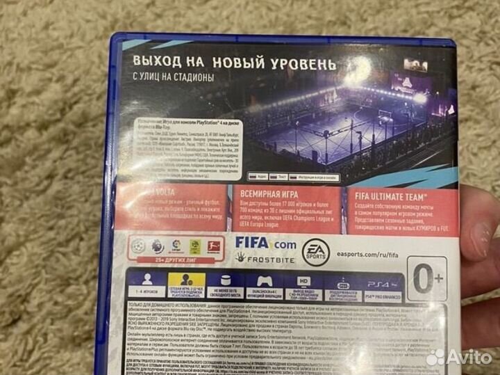 Диски на ps4