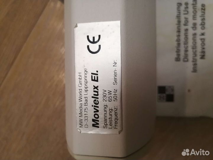 Экран для проектора с электроприводом MW Movielux