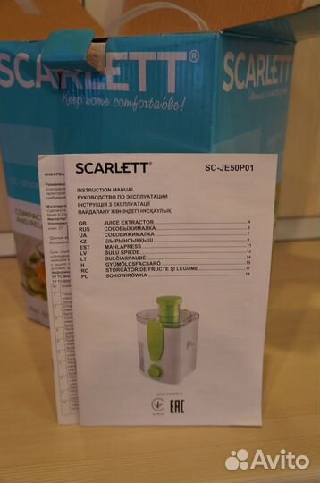 Соковыжималка центрифужная scarlett SC-JE50P01